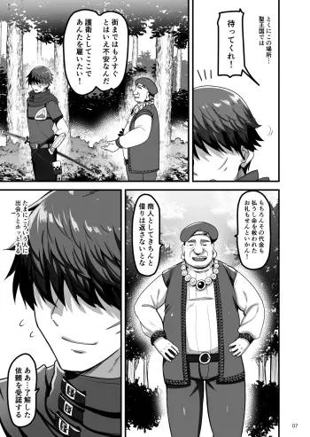 Image from page 6