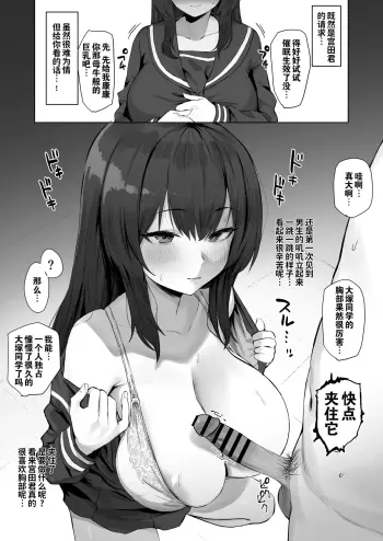 Image from page 2