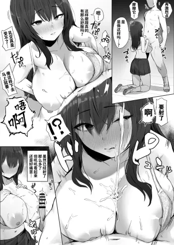 Image from page 3