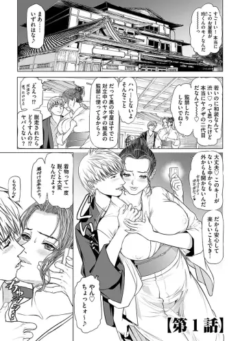 Image from page 5
