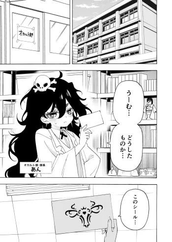 Image from page 2