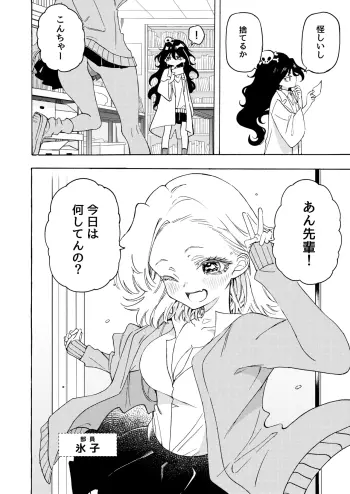 Image from page 3