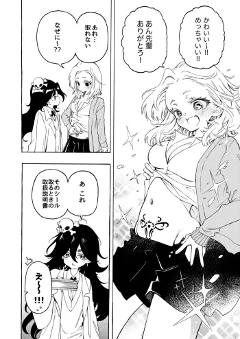 Image from page 5