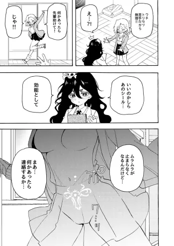 Image from page 6