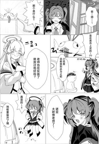 Image from page 3