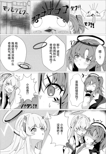 Image from page 4