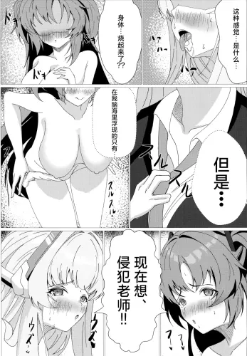 Image from page 5