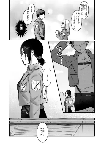 Image from page 4