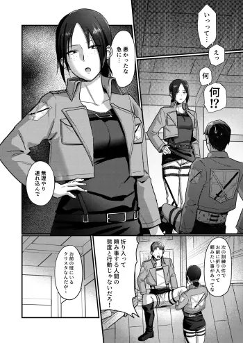 Image from page 6