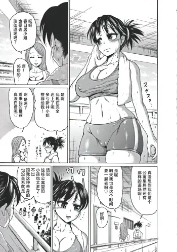 Image from page 3