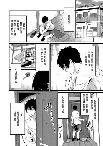 Image from page 5