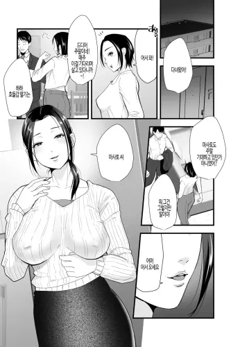 Image from page 2