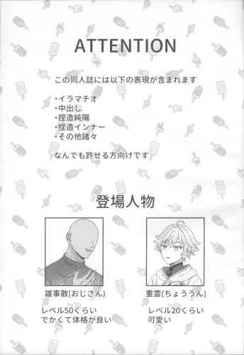 Image from page 2