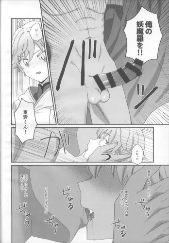 Image from page 5