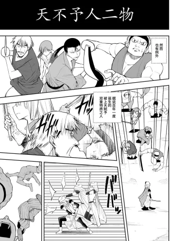 Image from page 4