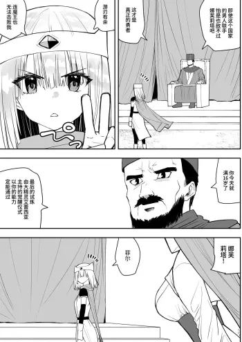 Image from page 6