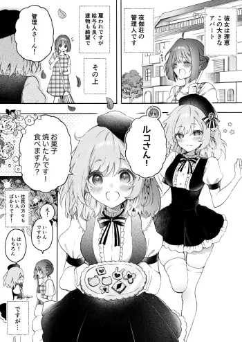 Image from page 2
