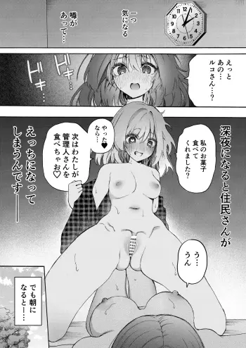 Image from page 3