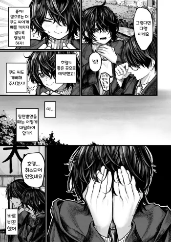 Image from page 3