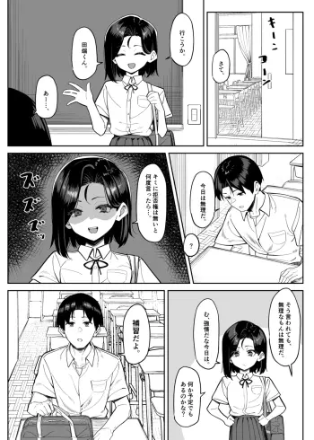 Image from page 1