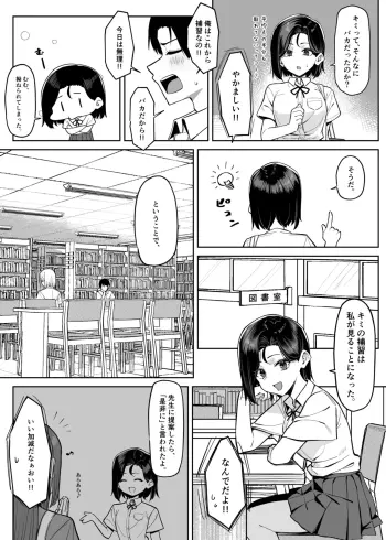 Image from page 3