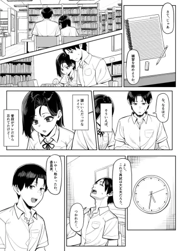 Image from page 4