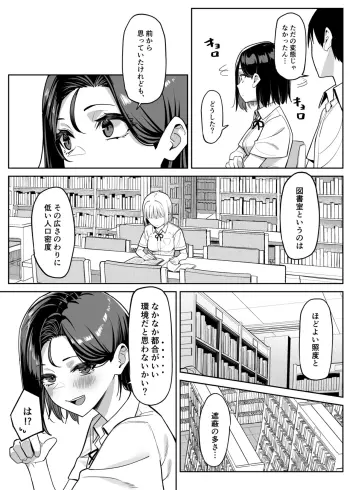Image from page 5