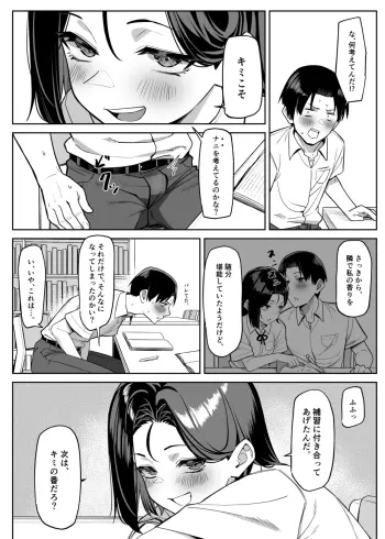 Image from page 6