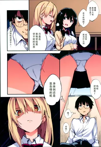Image from page 3