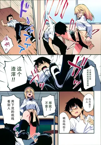 Image from page 4