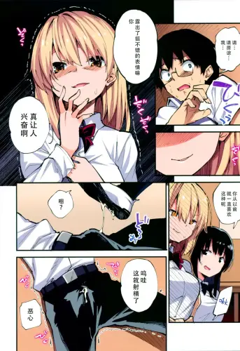 Image from page 5