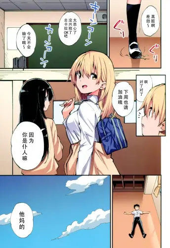 Image from page 6