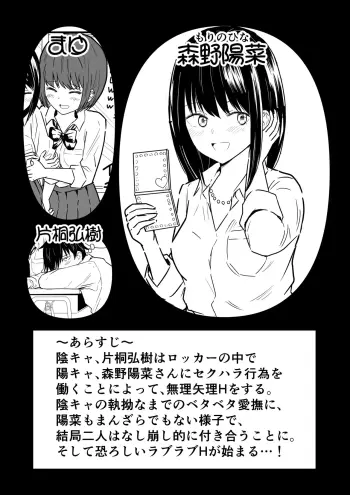 Image from page 2