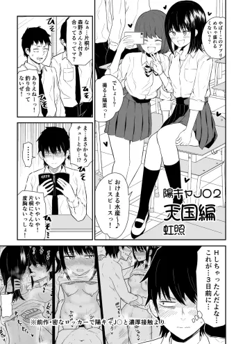 Image from page 3