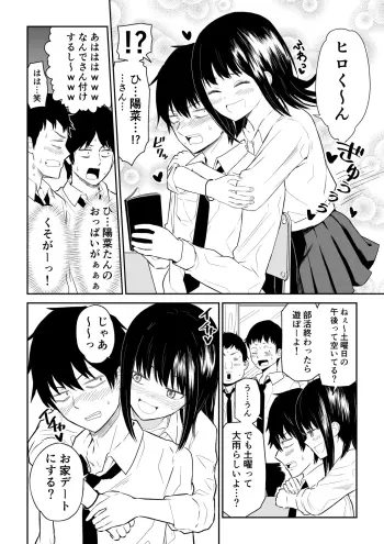 Image from page 4