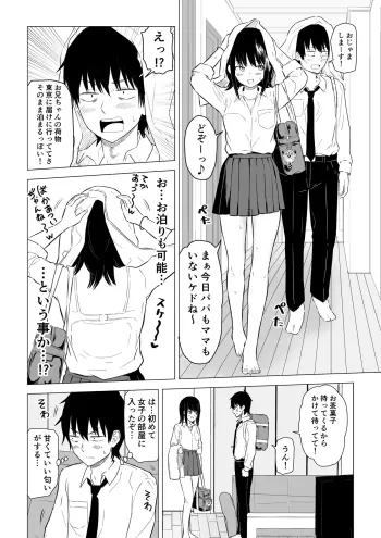 Image from page 6