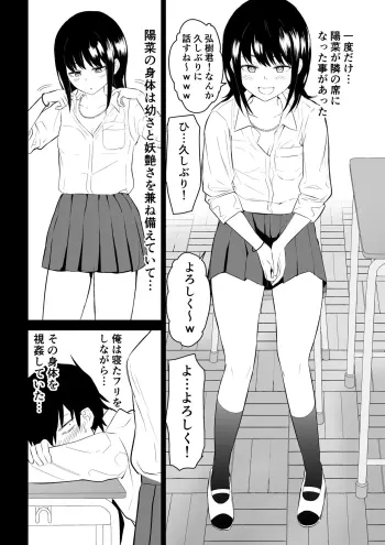 Image from page 5