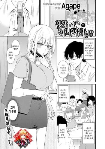 Image from page 2
