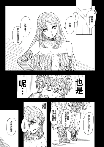 Image from page 3