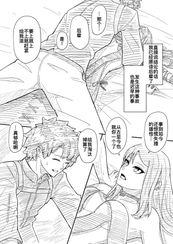 Image from page 4