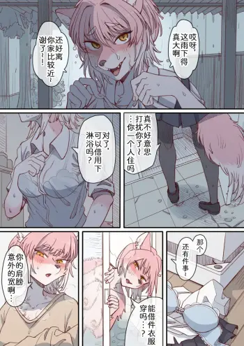 Image from page 2