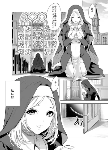 Image from page 3