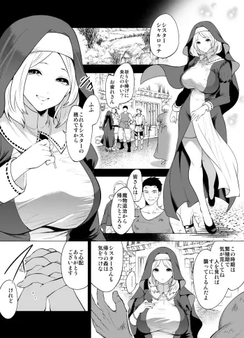 Image from page 5