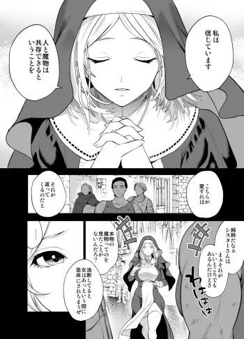 Image from page 6