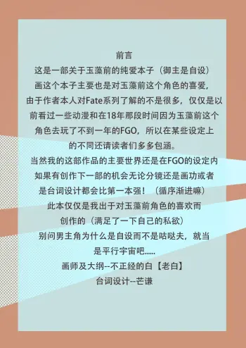 Image from page 2