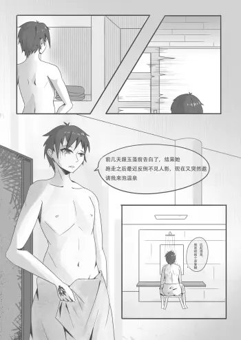 Image from page 3