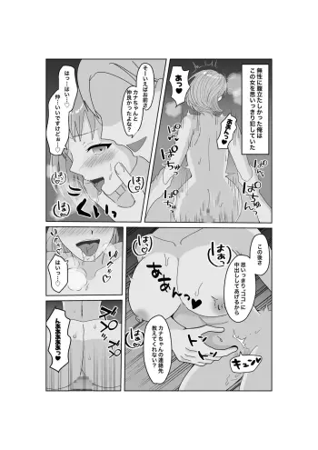Image from page 4