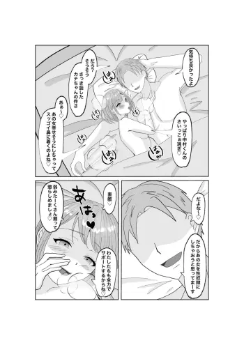 Image from page 5