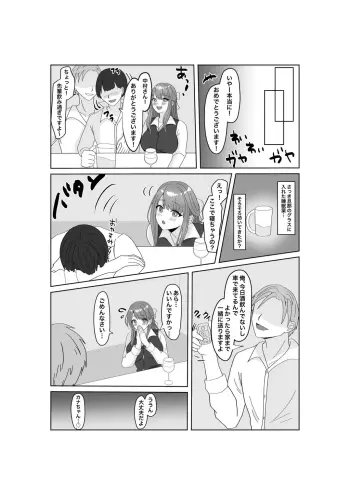 Image from page 6