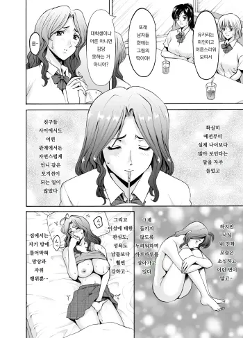 Image from page 4